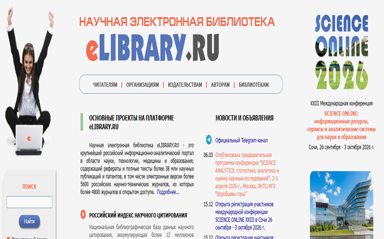 СОМОНАИ 